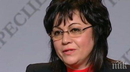 гореща новина пленума бсп корнелия нинова въвежда мандатност лидера партията