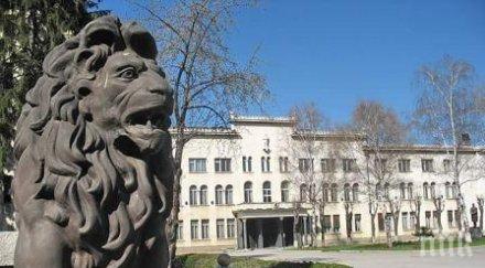 церемония смяна началника военната академия правят