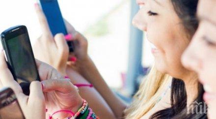 минаха младо ало измамници пробваха преметнат годишна усети