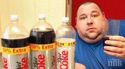 мъка диетичните безалкохолни водят напълняване