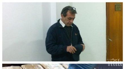 съдебен екшън наркотрафикант бяла якичка прави умряла лисица