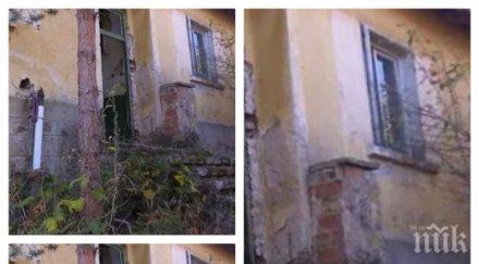 границата търново виждали сте българска застава снимки