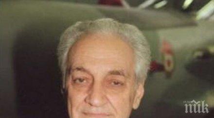 почина един създателите миг