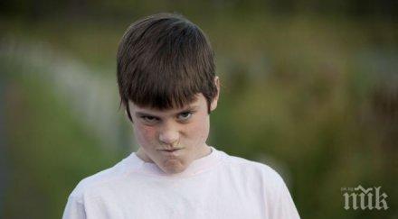 решение имате намусен тийнейджър дайте орехи