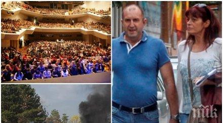пир време чума държавата ври кипи румен радев заведе съпругата опера