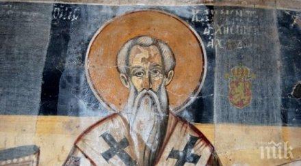 светъл празник имена черпят