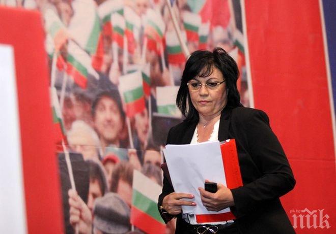 Корнелия строи редиците! Социалистите се стягат за конгрес на 4-ти февруари