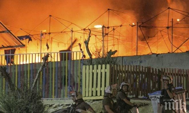 Мигранти са подпалили лагер за бежанци на гръцкия остров Лесбос