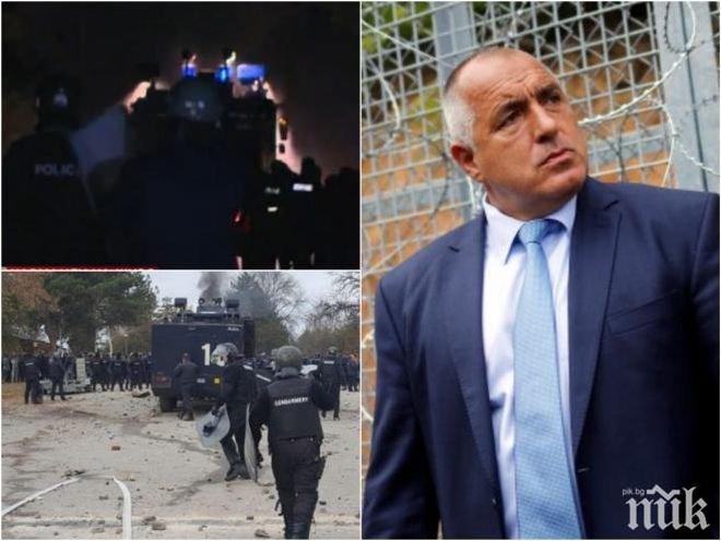 АФП: В бежански лагер в България е имало сблъсъци между полицията и мигранти