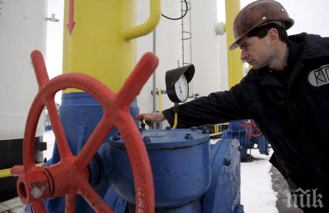 Русия и ЕС се разбраха за тристранни преговори с Украйна за газа