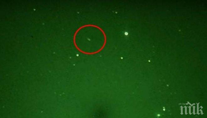 НЛО се появи в небето над Австралия (ВИДЕО)