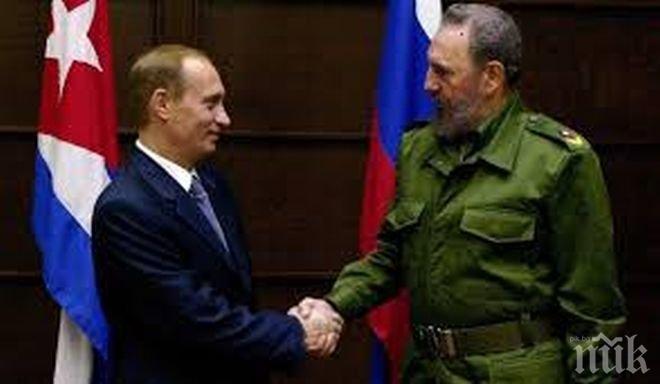 Владимир Путин за Фидел Кастро: Неговото име е символ на цяла епоха в най-новата световна история 