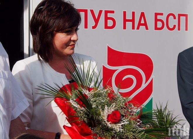 БСП по пътя към властта! Левите се събират на пленум в София