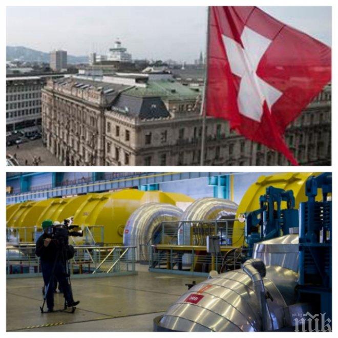 Швейцария гласува на референдум за отказ от ядрена енергетика