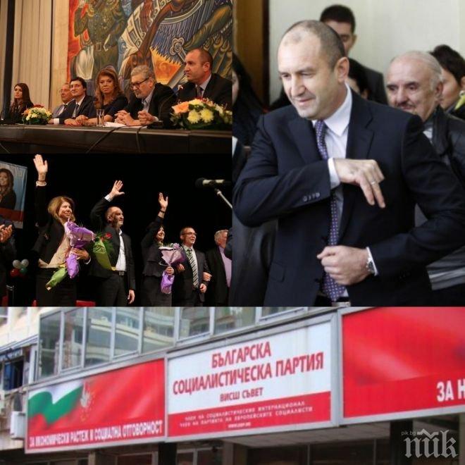 ИЗВЪНРЕДНО! Румен Радев разкри как е спечелил президентските избори - разгорещи страстите на червения пленум