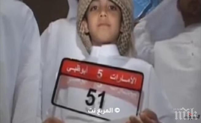 БОГАТСТВО! 11-годишно арабче хвърли 6 млн. долара за регистрационнни номера