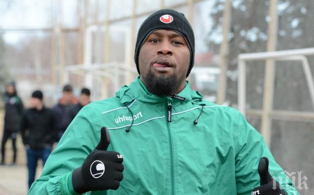 Черно море с Бакари след изтърпяно наказание