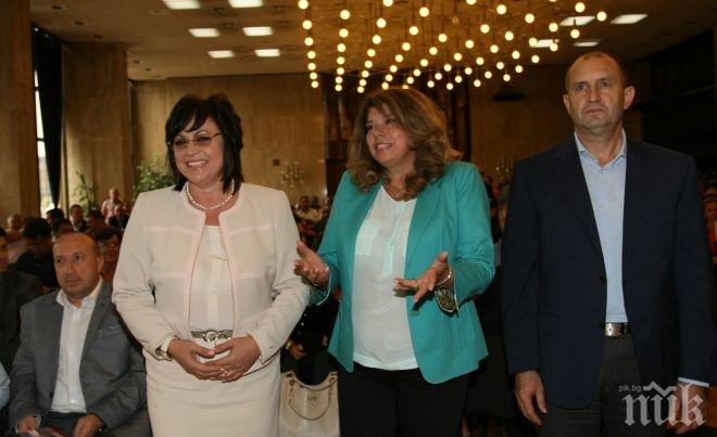 СЪБРАХА СЕ! Започна Пленумът на БСП, президентът Радев е на почетно място!