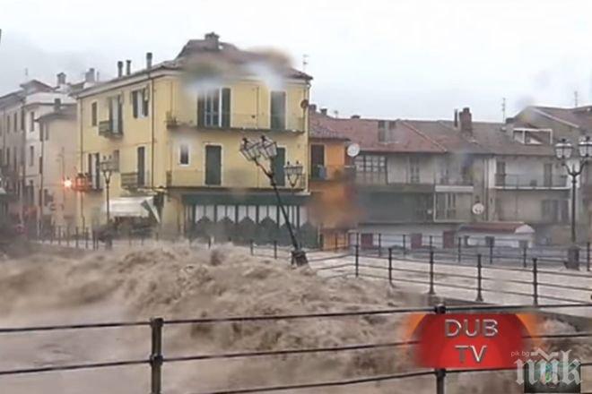 УЖАС! Наводненията в Италия разделиха цял град на две (ВИДЕО)