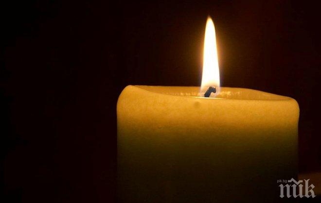 Почина заместник-председателят на Бундестага