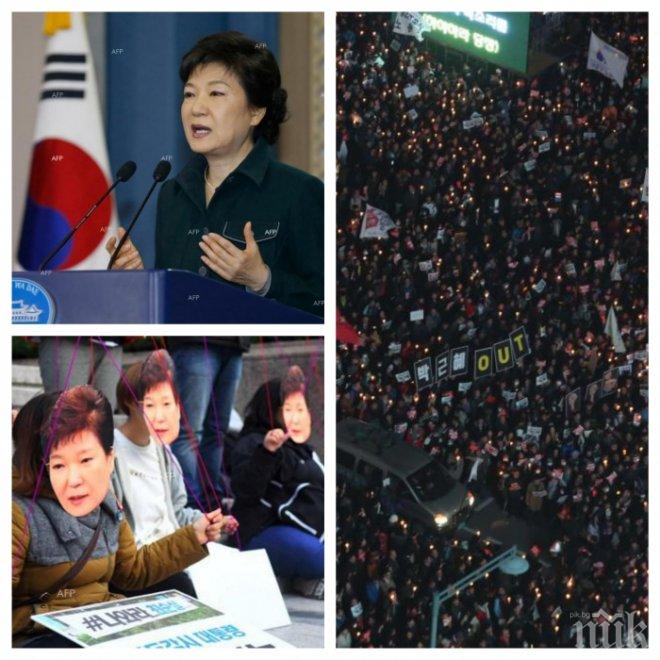 В Южна Корея започва импийчмънт на президента