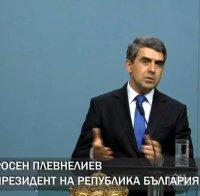 ПЪРВО В ПИК TV! Плевнелиев продължава да вярва в този парламент! Посочи датата за избори - края на март, началото на април (ОБНОВЕНА)
