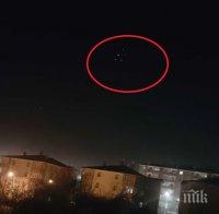 Съседите в паника: Група НЛО наблюдава Турция (ВИДЕО)
