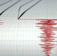 Земетресение 5,7 край Индонезия