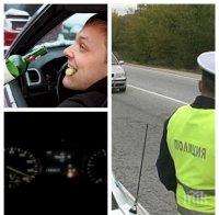 УЖАСЯВАЩО! Над 50 джигити-рецидивисти вилнеят на пътя