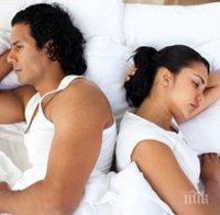 Защо не трябва да си лягаме ядосани