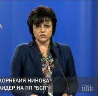 В ПИК TV! Корнелия Нинова се хвърли на амбразурата за Радев! БСП твърди: Връщат мандата веднага (ОБНОВЕНА)