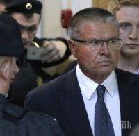 След далаверата за 2 млн. долара: бившият икономически министър Улюкаев остава под домашен арест