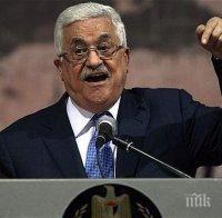 Махмуд Абас бе преизбран за лидер на Фатах