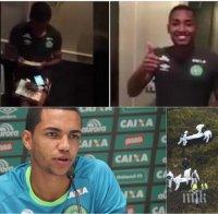 НЕВЕРОЯТНА ДРАМА! Един от загиналите футболисти научил преди седмица, че ще става баща! Вижте емоционалната му реакция (ВИДЕО)