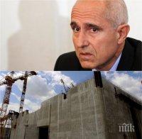 ИЗВЪНРЕДНО! 