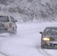 АПИ на тръни, обърна се с призив към шофьорите: Внимавайте, идва сняг - не тръгвайте неподготвени!