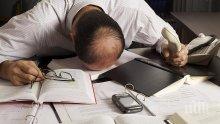 В Белгия зачитат „бърнаут” за професионално заболяване