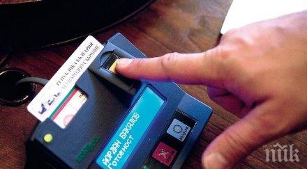 депутатите приеха второ четене бюджета доо без увеличение пенсии осигурителен доход