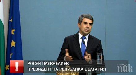 първо пик плевнелиев продължава вярва парламент посочи датата избори края март началото април обновена