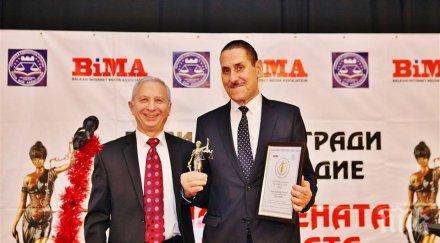 константин пенчев гран правосъдие годишния благотворителен бал юристите