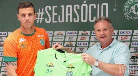 невероятен късмет купон спаси живота резервния вратар чапекоензе