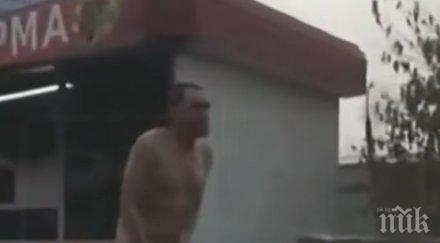 правете вкъщи жена изгони любовника гол улицата минус градуса видео