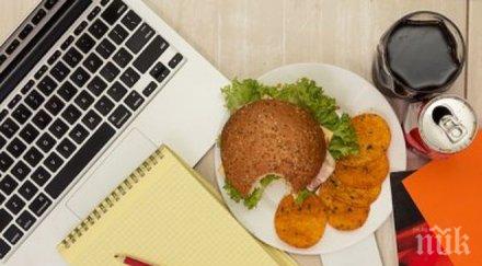 вижте хапвате бюрото офиса