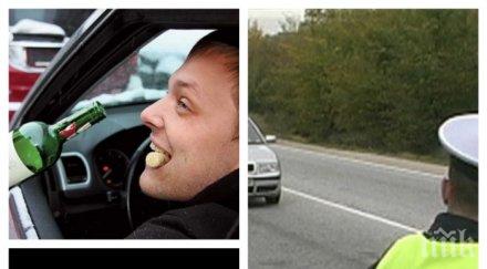 ужасяващо джигити рецидивисти вилнеят пътя