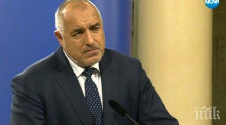 първо пик премиерът борисов заминава отложената среща орбан