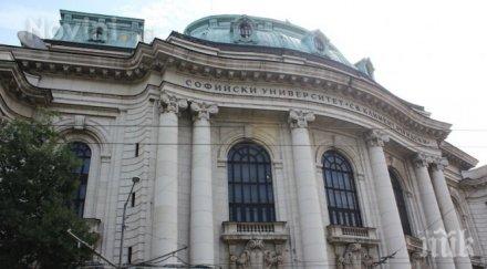 алма матер провежда общо събрание