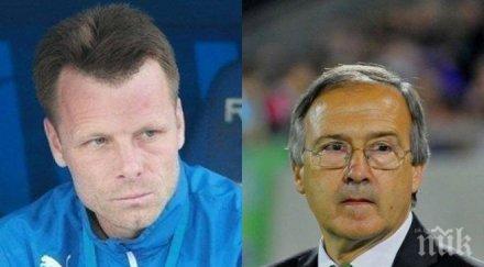 напрежение лудогорец арена ограбиха сините разград