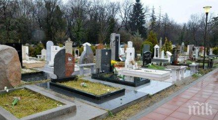 дефицит свършват гробовете варна