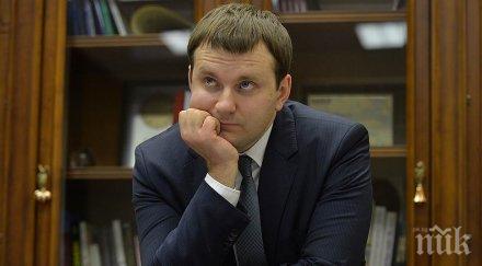 годишен финансист поема министерството арестувания улюкаев русия