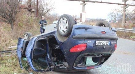 пик планински спасител помогна момичета катастрофа